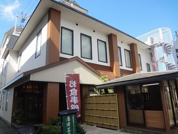 Nagisakan Kimura Karatsu Chaya Екстер'єр фото